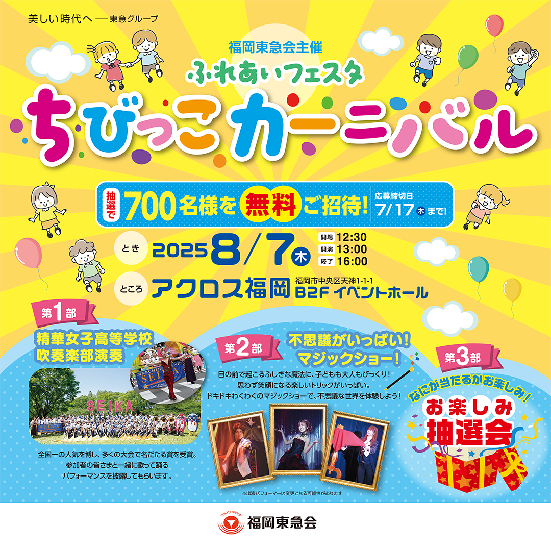 ふれあいスポーツ教室